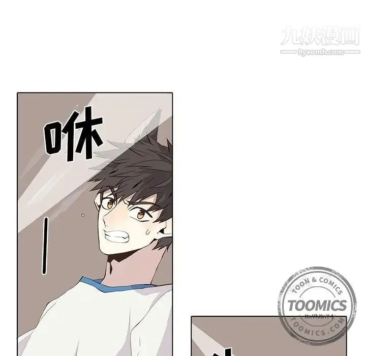 野性之城 第24章 第24页