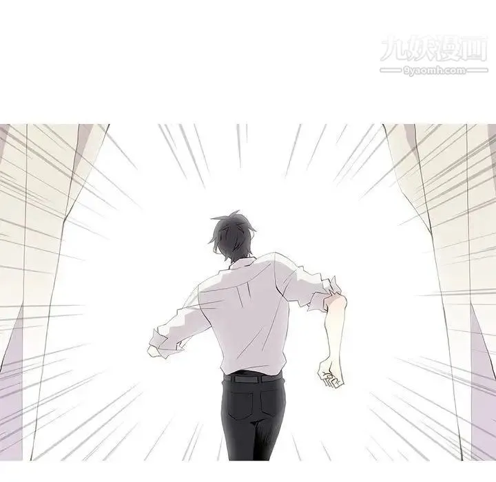 野性之城 第24章 第48页