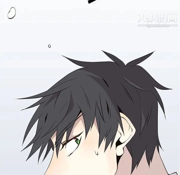 野性之城 第24章 第45页