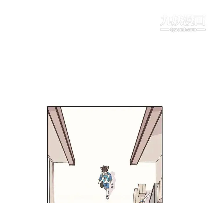 野性之城 第4话 第31页