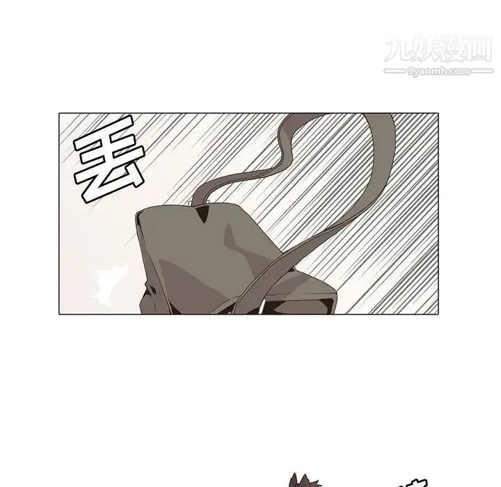 野性之城 第4话 第39页