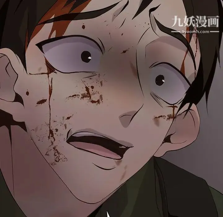 野性之城 第109话 第28页