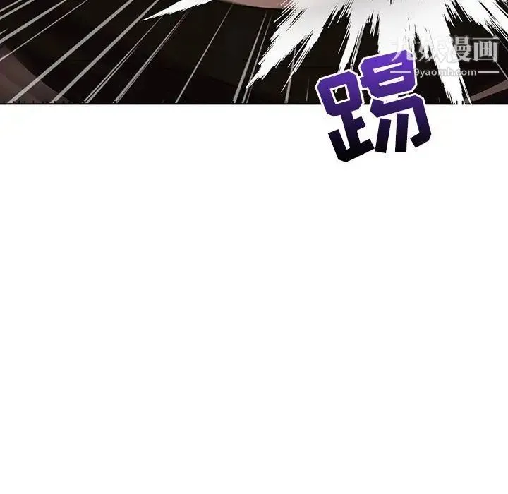 野性之城 第109话 第86页