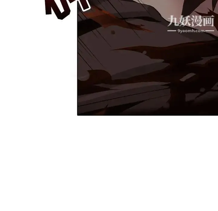 野性之城 第109话 第101页