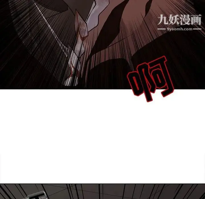 野性之城 第109话 第72页