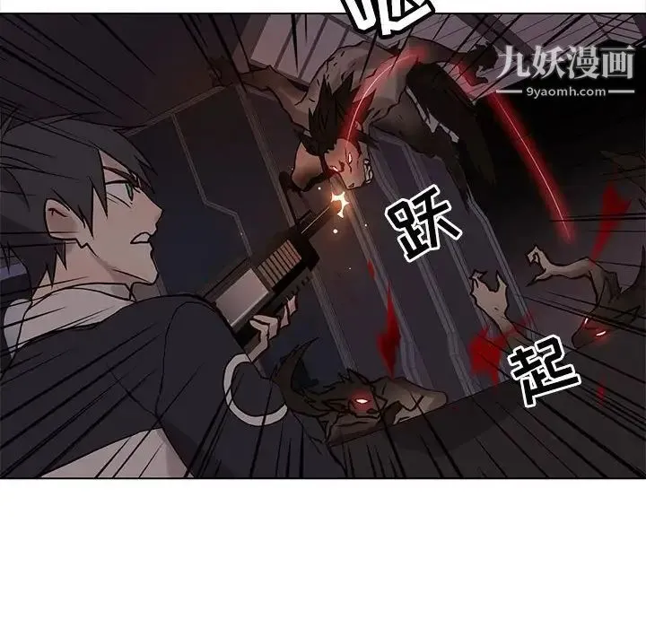 野性之城 第109话 第104页