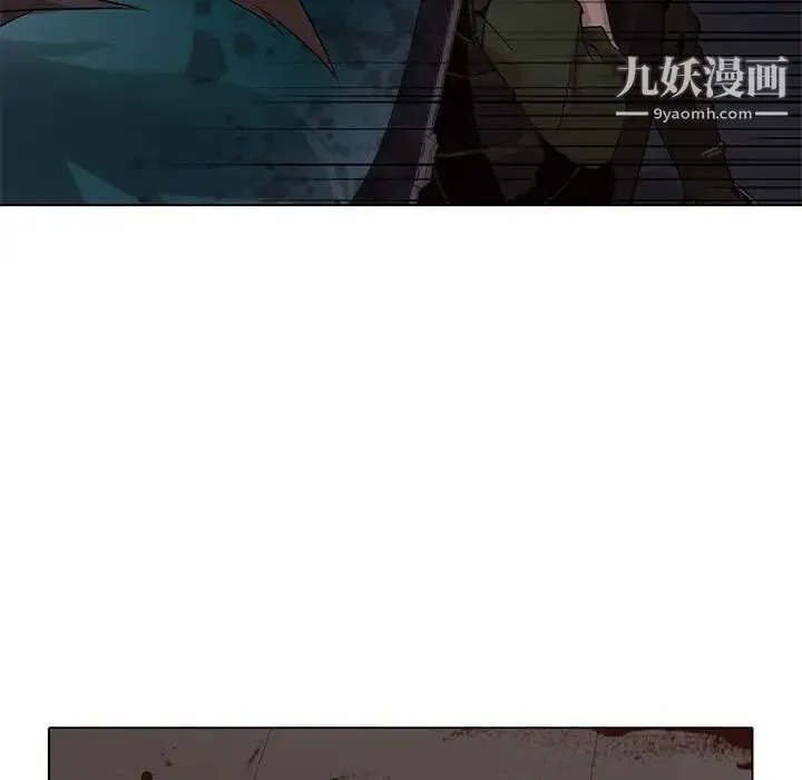 野性之城 第109话 第55页