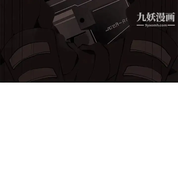野性之城 第109话 第23页