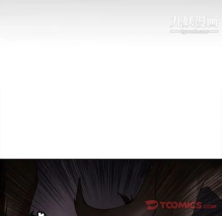 野性之城 第109话 第62页