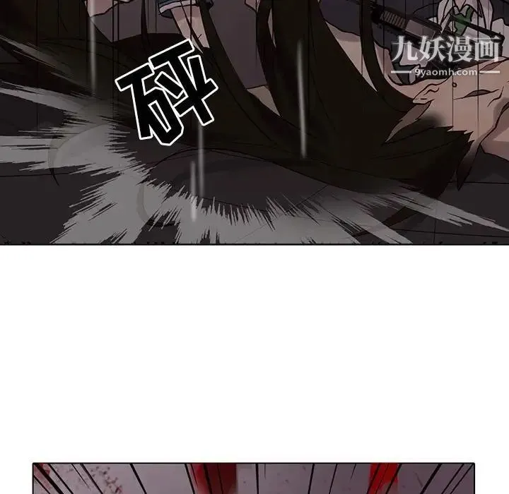 野性之城 第109话 第89页