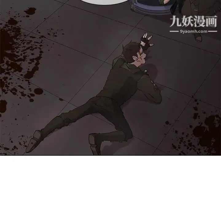 野性之城 第109话 第33页