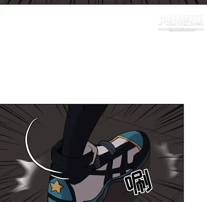 野性之城 第109话 第83页