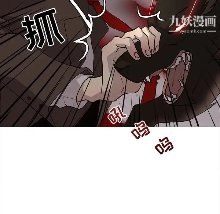 野性之城 第109话 第68页