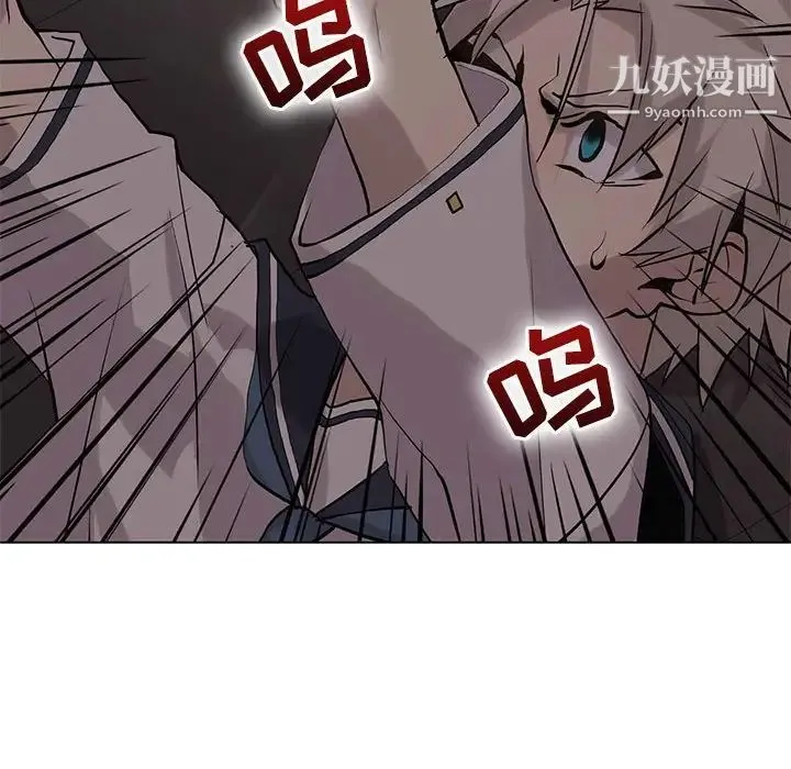 野性之城 第109话 第116页