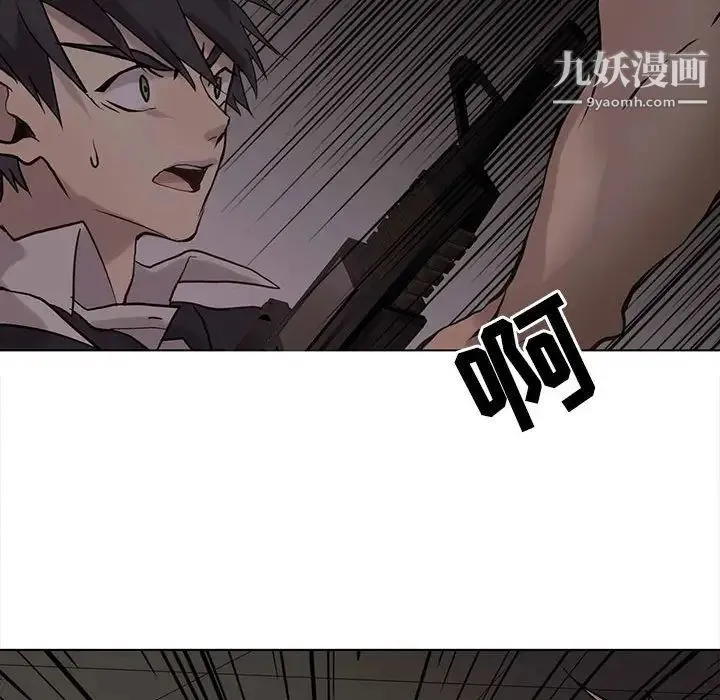 野性之城 第109话 第107页