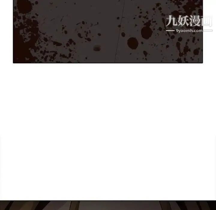 野性之城 第109话 第57页