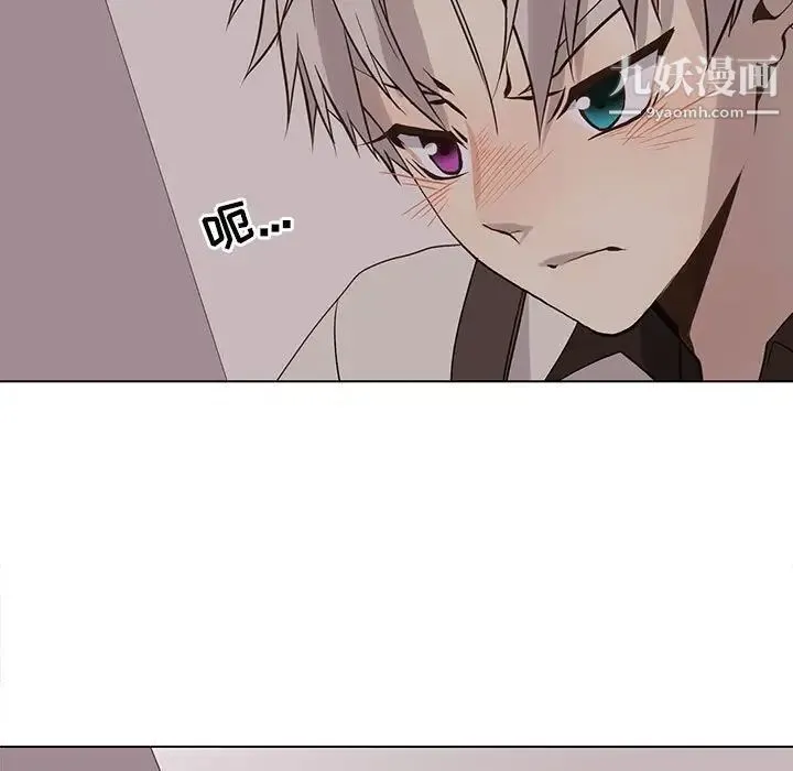 野性之城 第93话 第25页