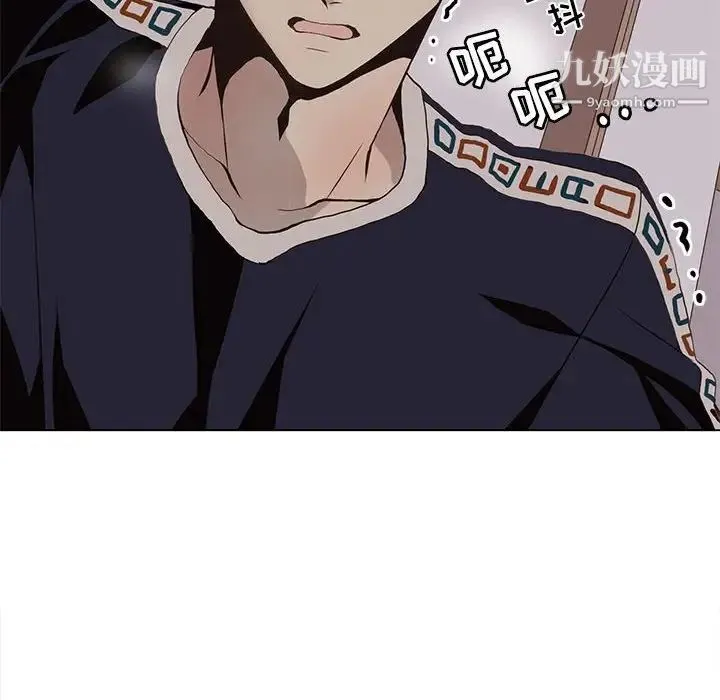 野性之城 第93话 第38页