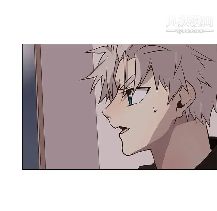 野性之城 第93话 第23页