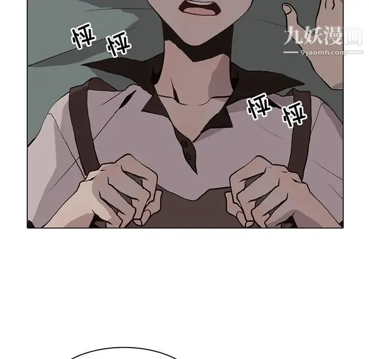 野性之城 第93话 第12页