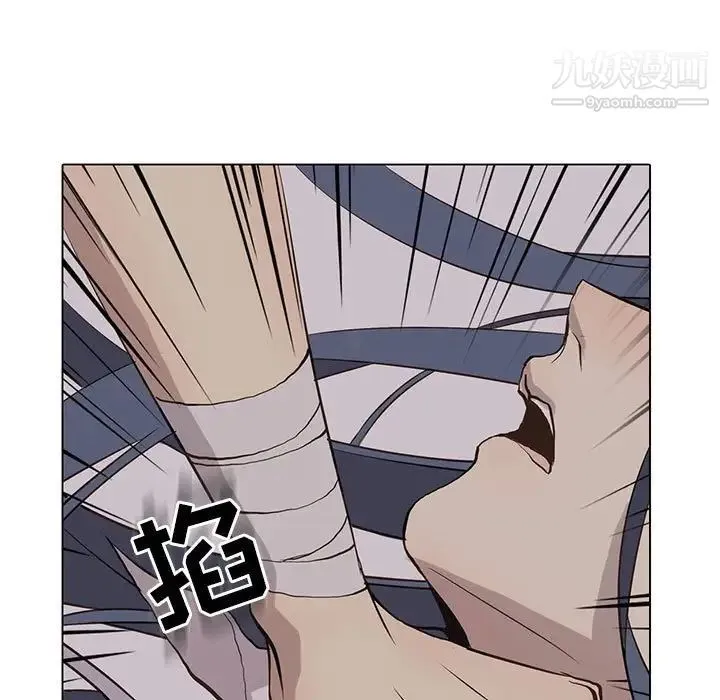 野性之城 第93话 第69页