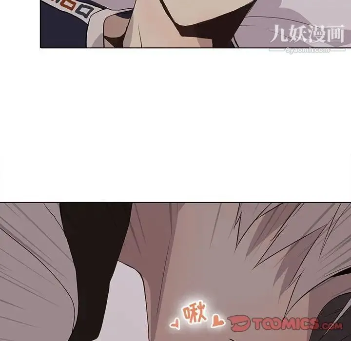 野性之城 第93话 第58页