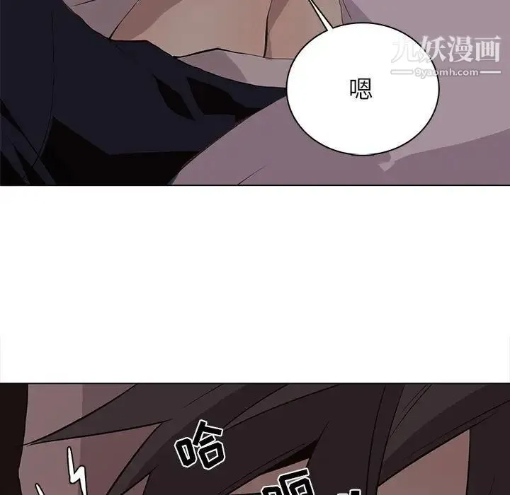 野性之城 第93话 第63页
