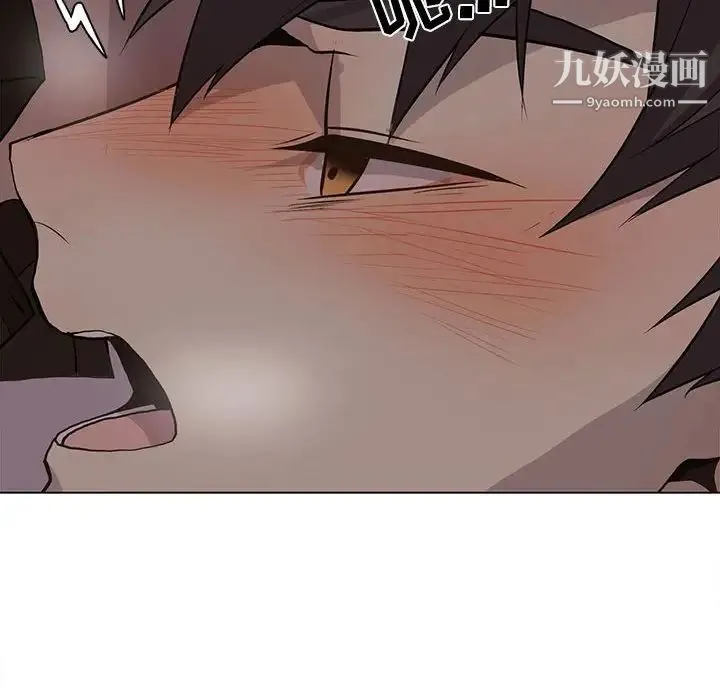 野性之城 第93话 第64页