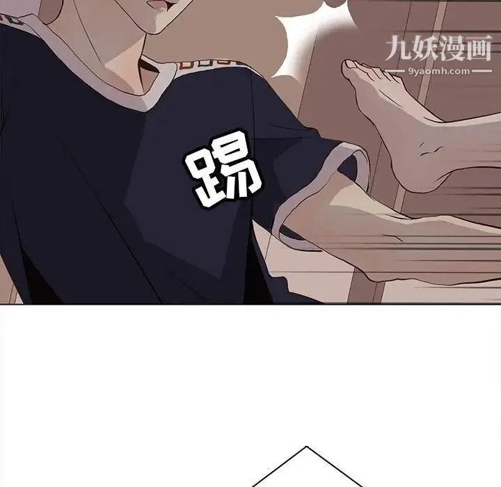 野性之城 第93话 第42页