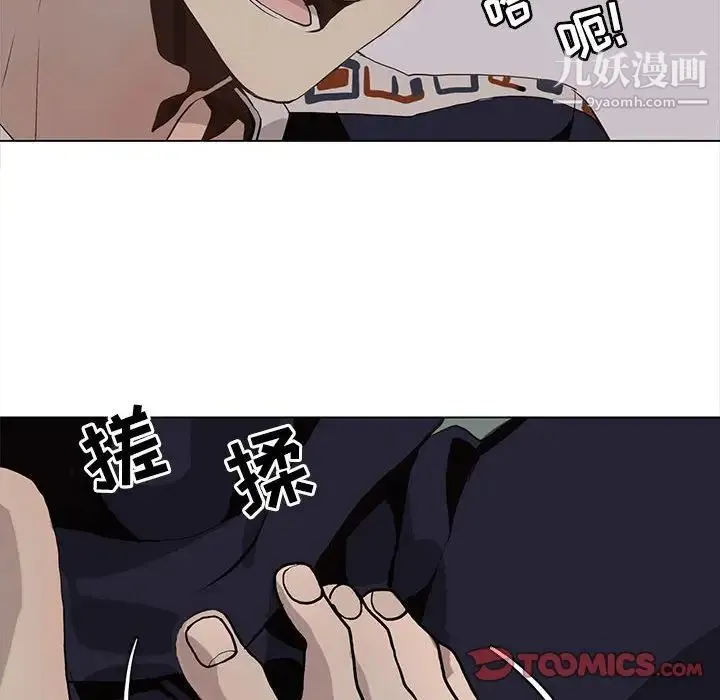 野性之城 第93话 第30页