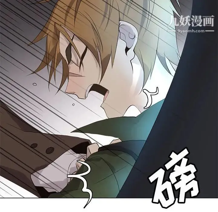 野性之城 第115话 第55页