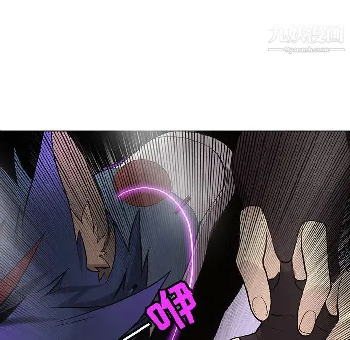 野性之城 第115话 第10页