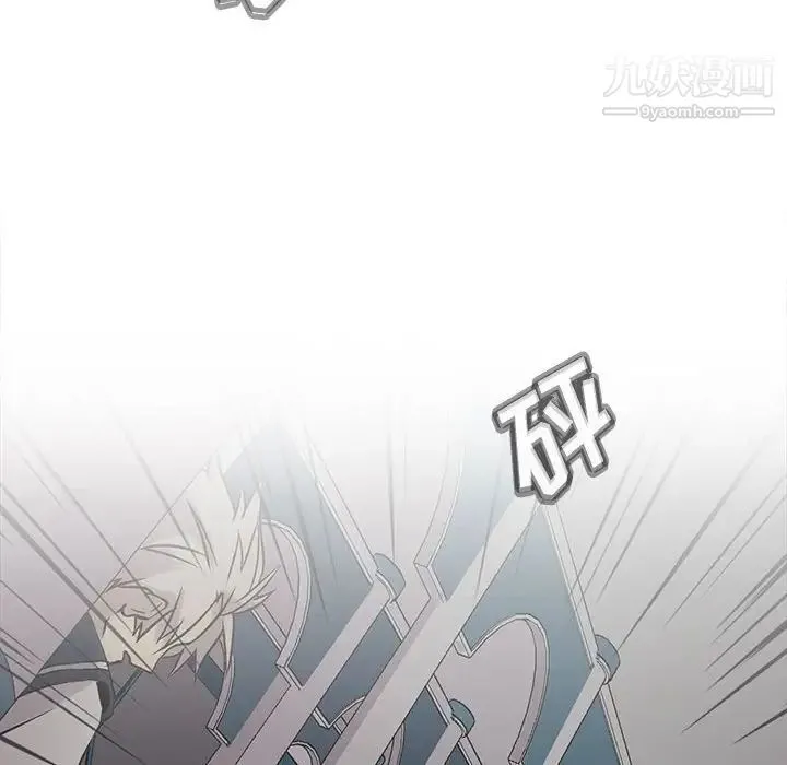 野性之城 第115话 第41页