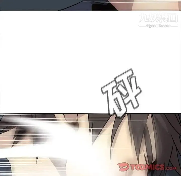 野性之城 第115话 第39页