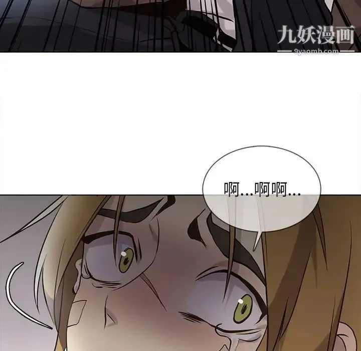 野性之城 第115话 第107页