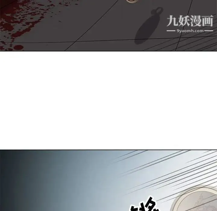 野性之城 第115话 第77页