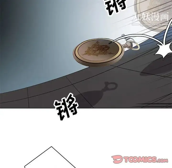 野性之城 第115话 第78页