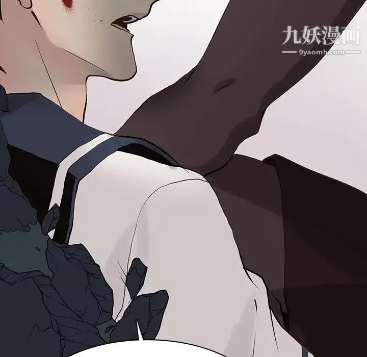 野性之城 第115话 第26页