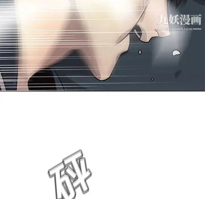 野性之城 第115话 第40页