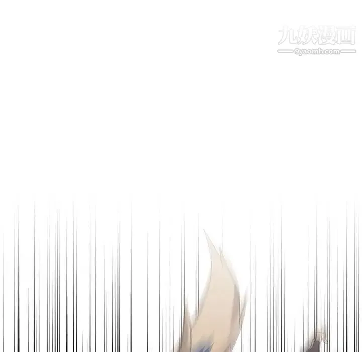 野性之城 第115话 第7页