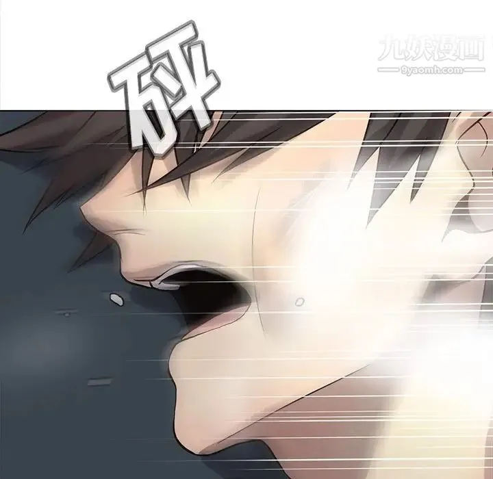 野性之城 第115话 第38页