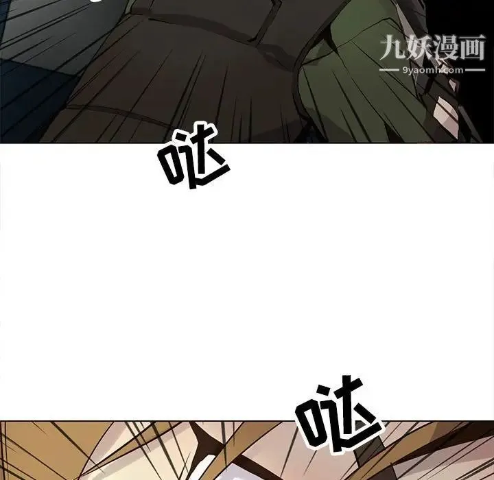 野性之城 第115话 第49页