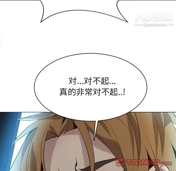野性之城 第115话 第60页