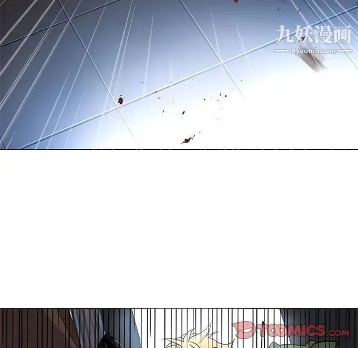 野性之城 第115话 第75页