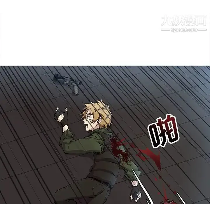 野性之城 第115话 第110页