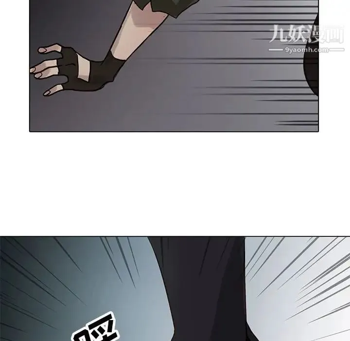 野性之城 第115话 第80页