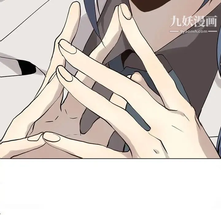 野性之城 第115话 第13页