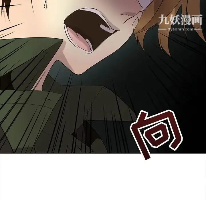 野性之城 第115话 第52页