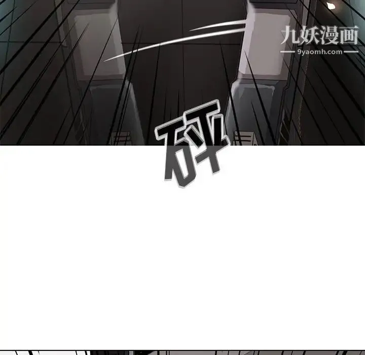 野性之城 第115话 第104页