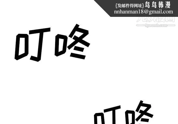 野性之城 第15话 第1页